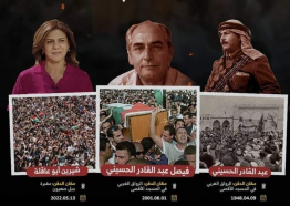 لقطة الشاشة 2022-05-23 162758