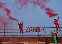 فعاليات حركة 