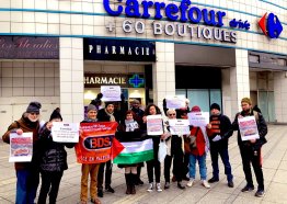 وقفة احتجاجية أمام كارفور في إسرائيل