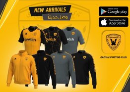 طريقة شراء ملابس نادي القادسية الكويتي 2024