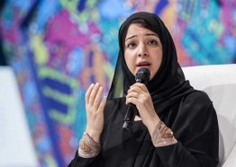 ريم الهاشمي