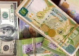 سعر الليرة السورية اليوم.. كم سعر الدولار مقابل الليرة السورية الجمعة 10 يناير 2025؟