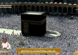 تردد قناة السعودية بث مباشر القران الكريم من الحرم المكي HD