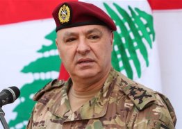 العماد جوزاف عون